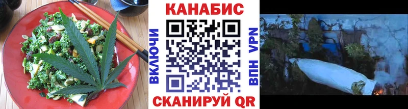 дарк нет состав  Сковородино  Canna-Cookies конопля 