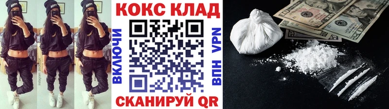 Кокаин 98% Сковородино