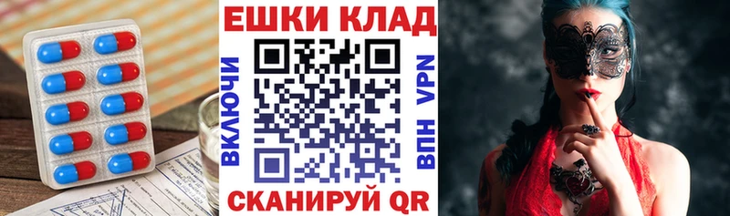 ЭКСТАЗИ VHQ  KRAKEN зеркало  Сковородино 