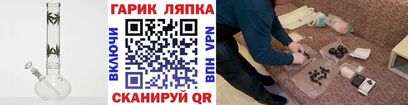 Гашиш гашик  Сковородино 