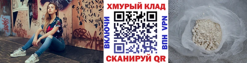 ГЕРОИН герыч  кракен ссылки  Сковородино 