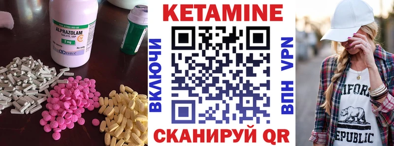 shop Telegram  Сковородино  Кетамин ketamine  цены  