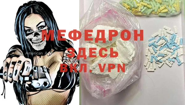 молекула духа Протвино