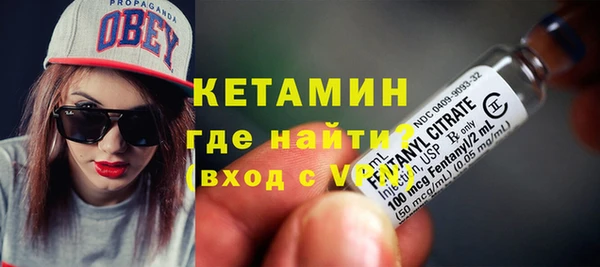 молекула духа Протвино