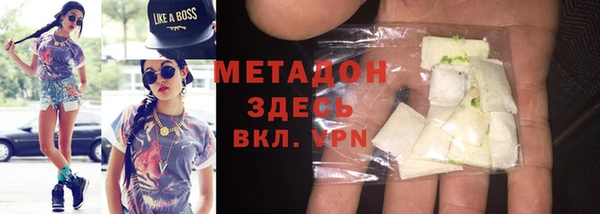 молекула духа Протвино