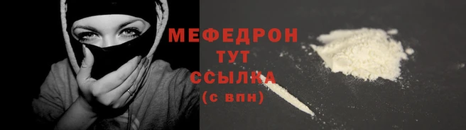 молекула духа Протвино