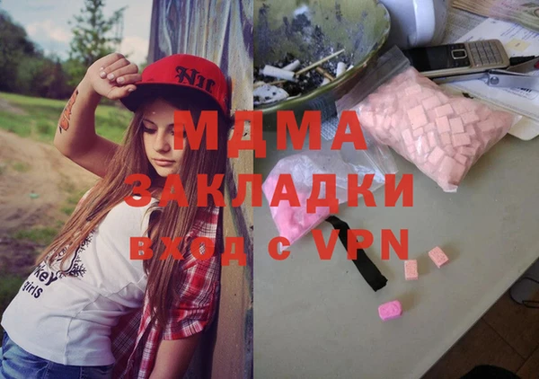 дмт Дубна