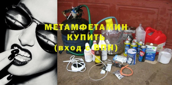 молекула духа Протвино