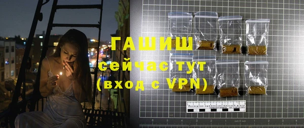 молекула духа Протвино