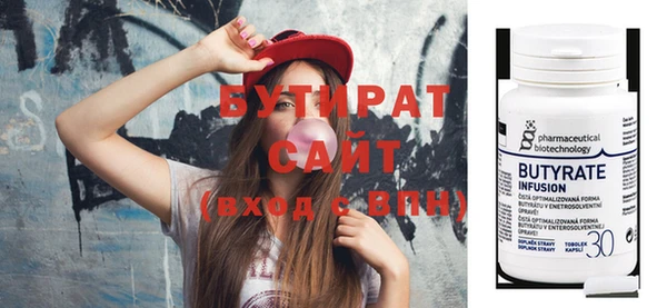 молекула духа Протвино