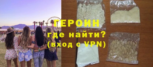 молекула духа Протвино