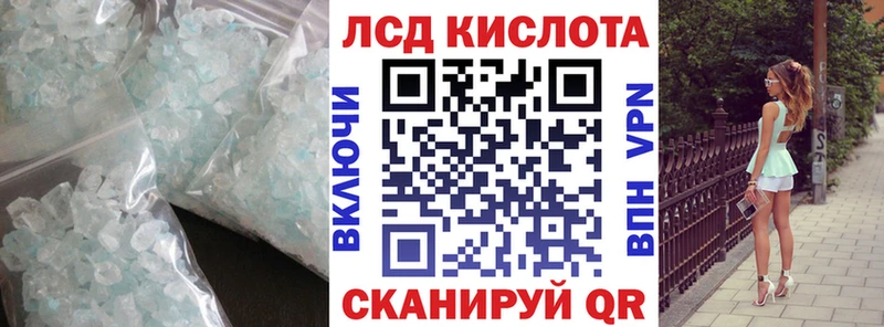 LSD-25 экстази ecstasy  где найти наркотики  Сковородино 