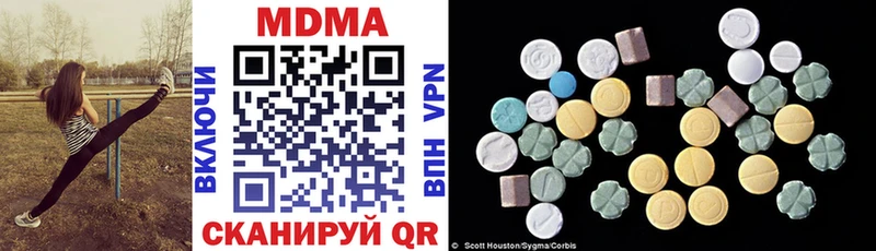 купить  сайты  Сковородино  МДМА VHQ 