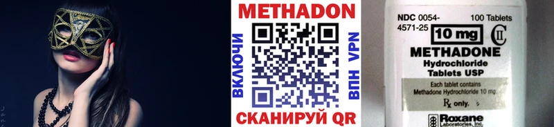 хочу   Сковородино  МЕТАДОН белоснежный 