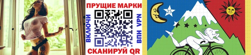 Марки NBOMe 1,5мг Сковородино